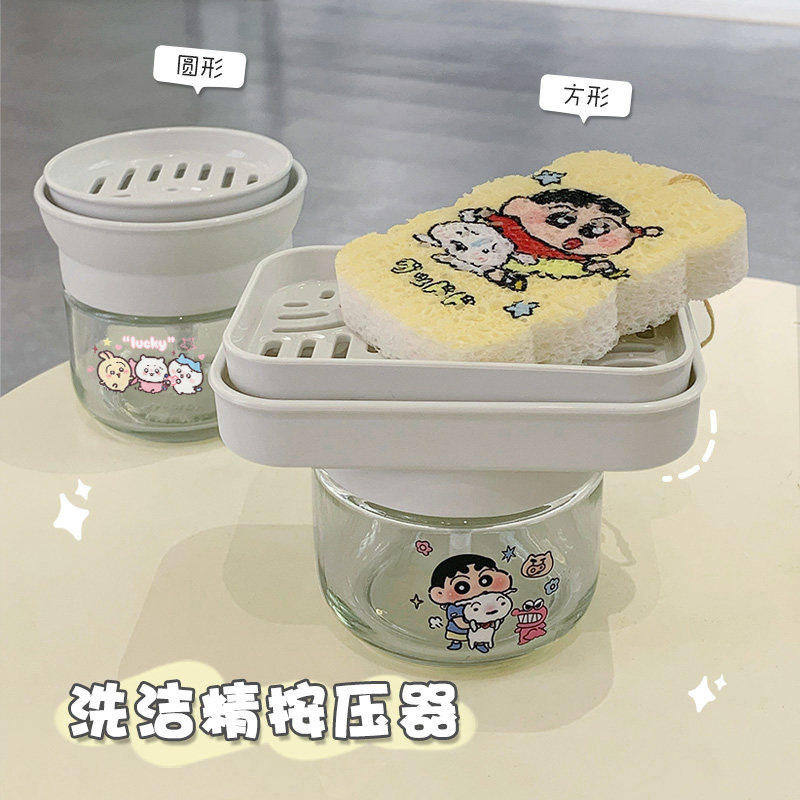 可爱小新洗洁精按压器瓶压取器厨房专用玻璃分装瓶洗菜清洁皂液器,淘宝优惠券,粉丝福利购,淘宝优惠卷