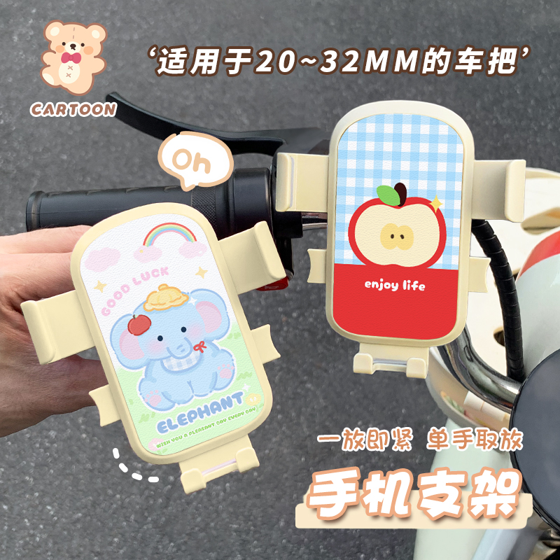 手机支架电动车万能固定2025新款骑行山地车摩托车自行车通用支架 - 图1