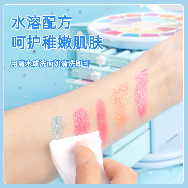 儿童化妆品套装女孩艾爱莎公主玩具 中坤鸿业母婴儿童化妆玩具