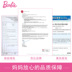 Mỹ phẩm Barbie Children Không độc Cô gái Hộp trang điểm Set Princess Doll Son môi Nail Ba Lan - Đồ chơi gia đình đồ chơi bé gái Đồ chơi gia đình