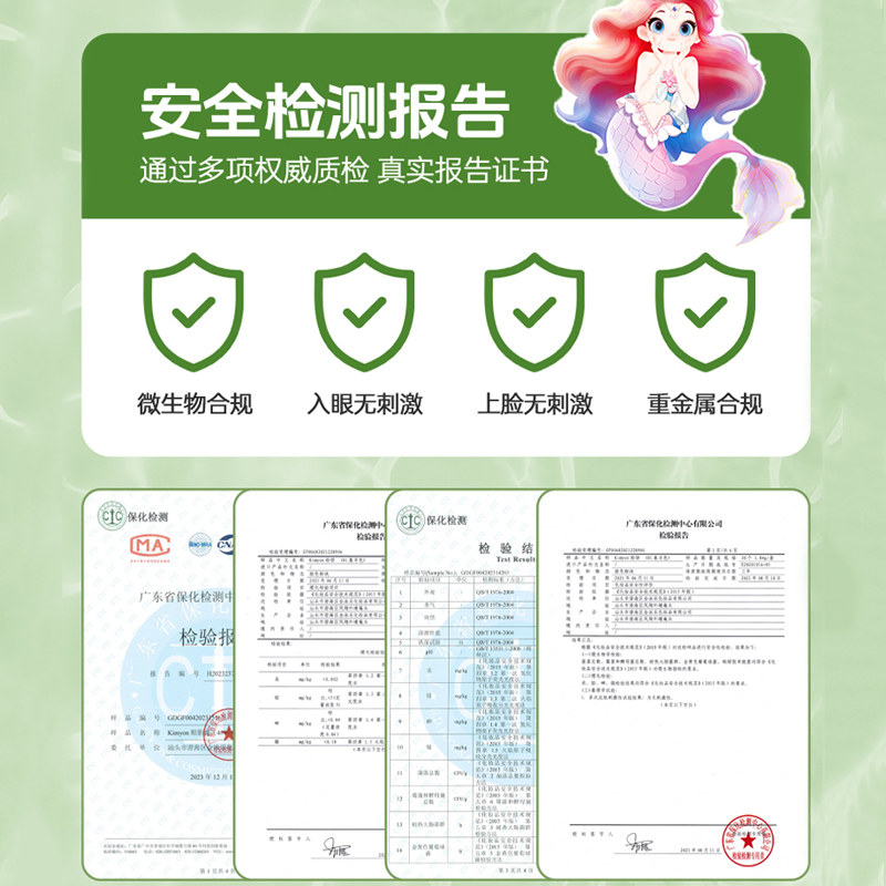 杜莉莎儿童化妆品套装小女孩化妆盒玩具人鱼公主彩妆盒生日礼物,淘宝优惠券,粉丝福利购,淘宝优惠卷