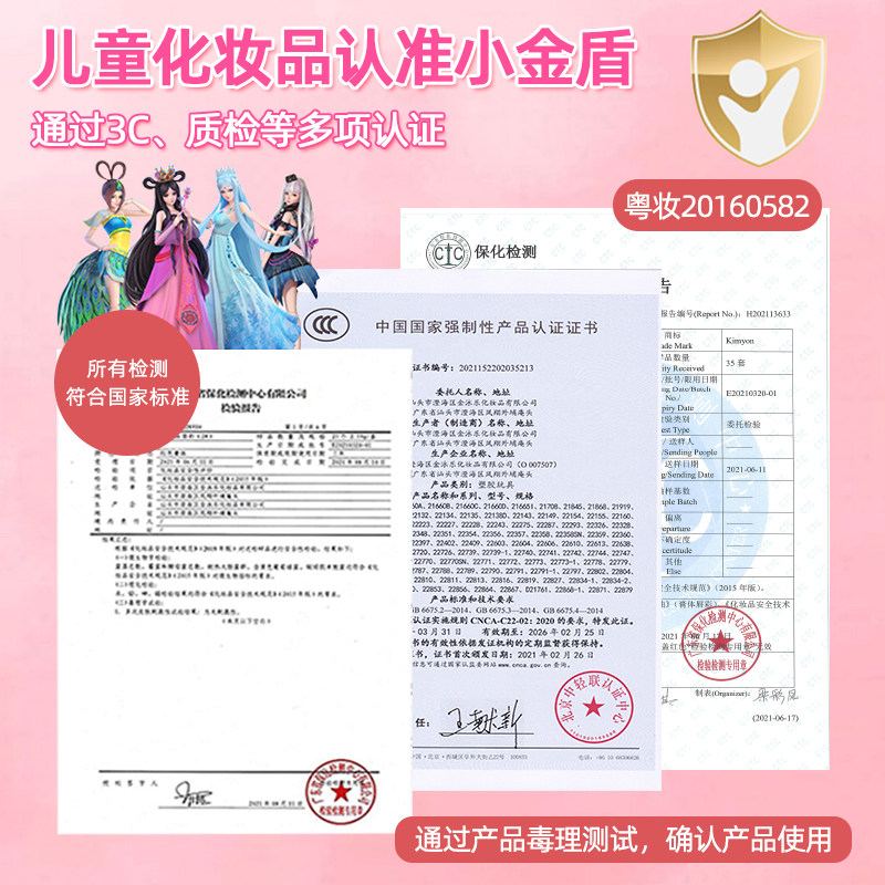 叶罗丽儿童化妆品套装小女孩子可水洗公主专用彩妆盒女童生日礼物,淘宝优惠券,粉丝福利购,淘宝优惠卷