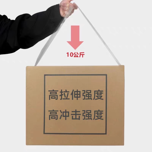 透明胶带大卷快递打包米黄封箱胶纸批发加宽封口胶布粘性强不易断 - 图1