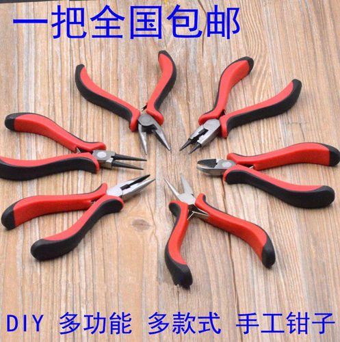 包邮迷你小钳子老虎卷针打孔尖嘴钢丝钳斜口钳扁嘴钳圆嘴钳手工钳 - 图1