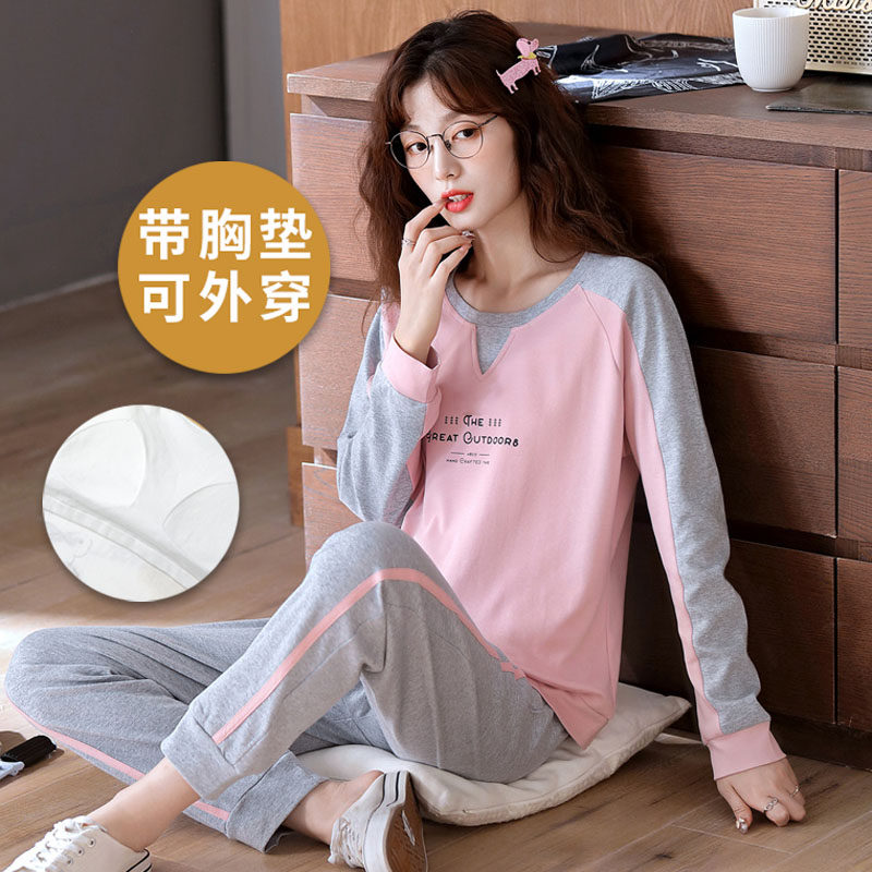 浪莎2024新款带胸垫睡衣女春秋季纯棉长袖长裤韩式家居服休闲套装,淘宝优惠券,粉丝福利购,淘宝优惠卷