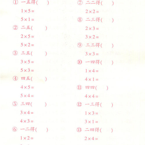 2026秋小学生口算题卡+10分钟应用题天天练共2本 2二年级上册 青岛版(五四制)QD版54制2二上数学同步专项训练口算题卡应用题天天练 - 图1