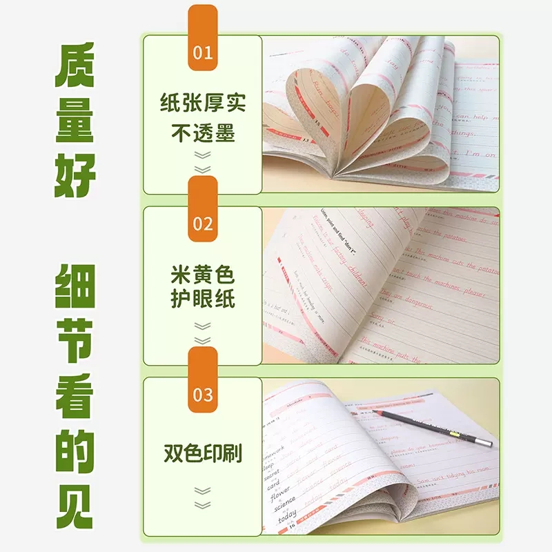 邹慕白外研版衡水体1-6年级英语练习一二三四五六年级上册下册外研版(一年级起点)WY版英语同步练字帖小学生英语字母书写练习字帖 - 图3