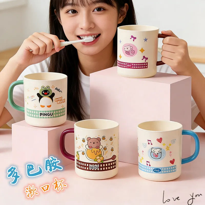 Cute cartoon mouthwash cup ins style household toothbrushing cup men's and women's dormitory wash cup creative water cup