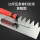 Stainless steel tiler with toothed floor tool tamper