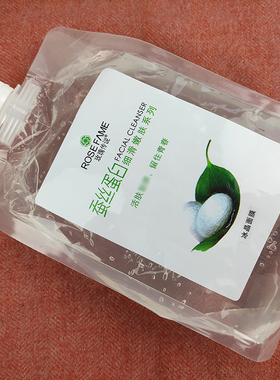 玫瑰传说蚕丝蛋白啫喱状保湿面膜