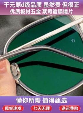 gm墨镜bibi女潮大脸显瘦高太阳镜