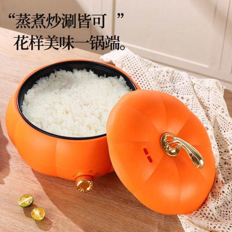 南瓜型电饭煲5升大容量多功能家用煮饭电饭锅迷你煎锅电火锅炒菜,淘宝优惠券,粉丝福利购,淘宝优惠卷