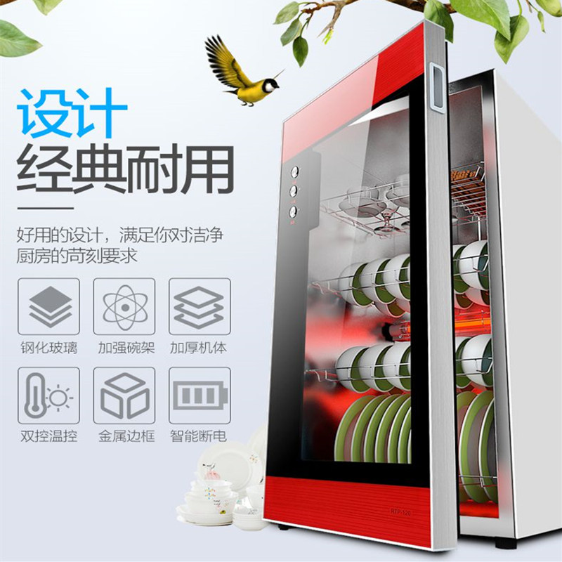 带烘干消毒柜商用立式单门消毒碗柜 reemziad商用消毒柜