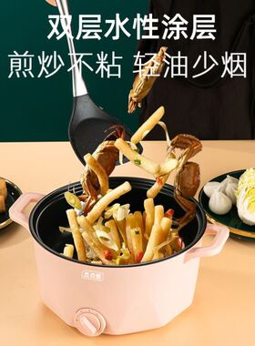 电锅智能预约电饭锅多功能宿舍家用电饭煲煮饭锅煮粥炒菜锅1一2人