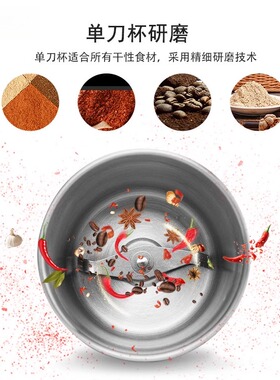 干湿两用绞肉机粉碎机破壁机