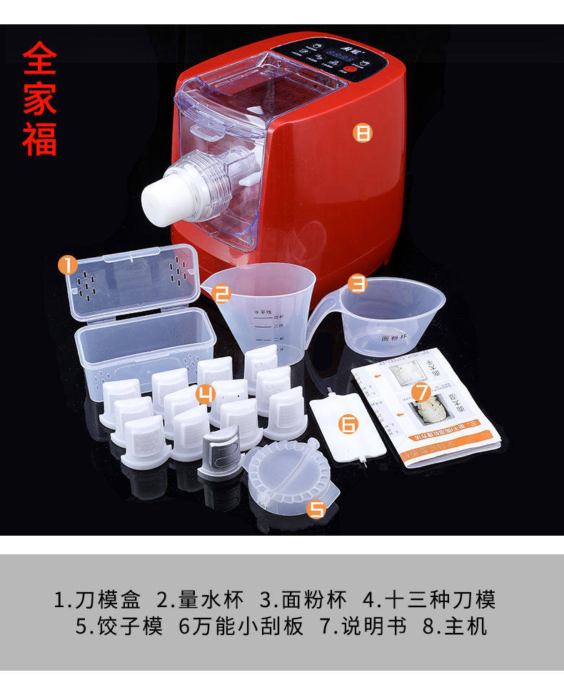 饸络机家用全自动活络电动压面机 reemziad面条机