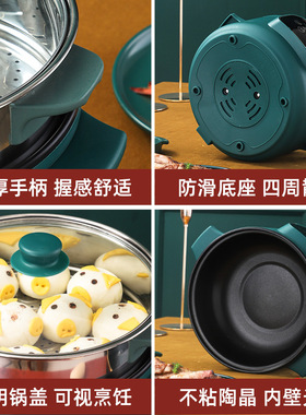多层电蒸锅电煮锅家用不粘炒锅