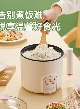 电煮锅宿舍学生小电锅多功能迷你泡面锅小型电热火锅单人一人家用