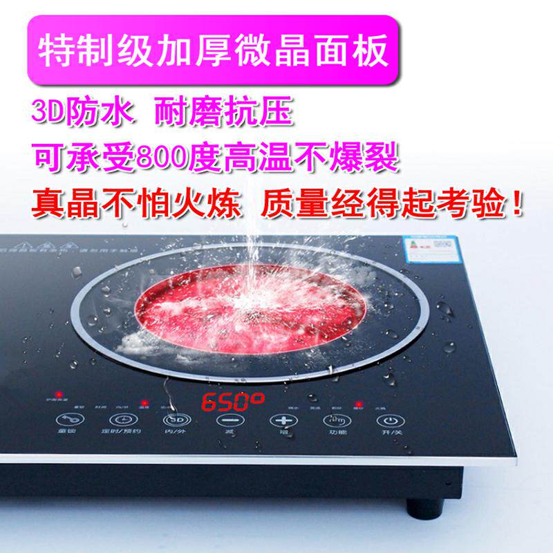 新款嵌入式双电陶炉一体镶嵌式双灶 reemziad电磁炉/陶炉