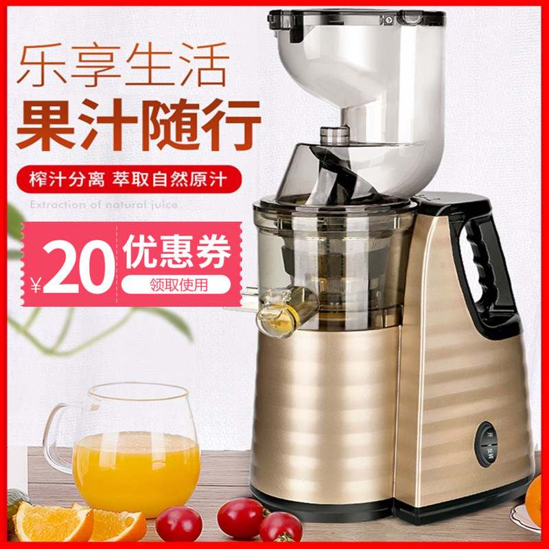 窄汁机家用渣汁分离大口径原汁机 reemziad榨汁机