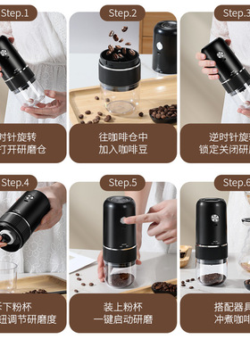 电动充电全自动咖啡研磨器