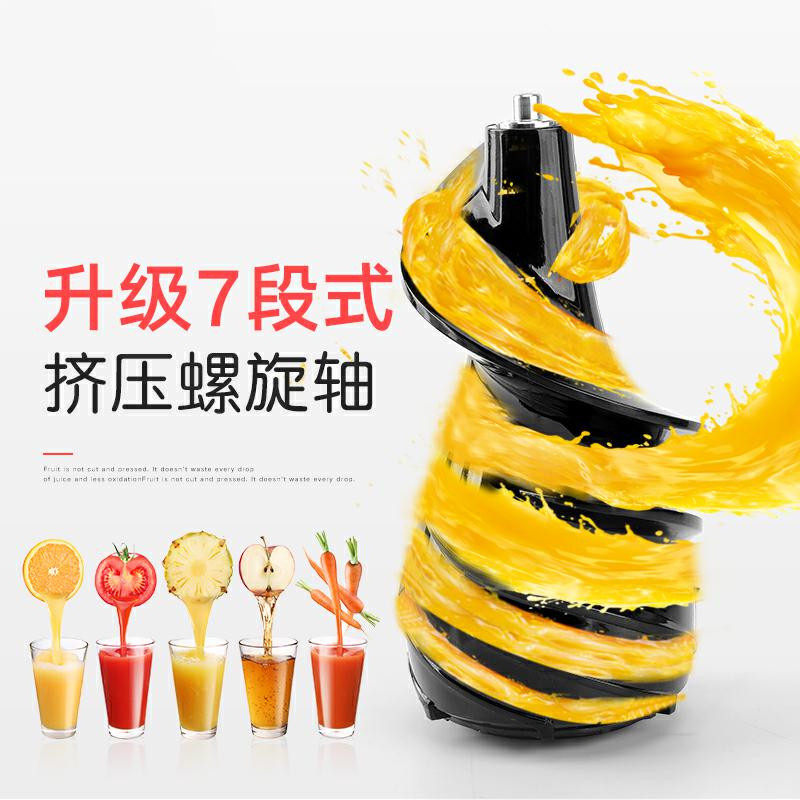 渣分离大口径家用全自动果蔬原汁机 reemziad榨汁机