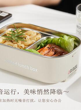 恒温电热饭盒插电式免注水加热