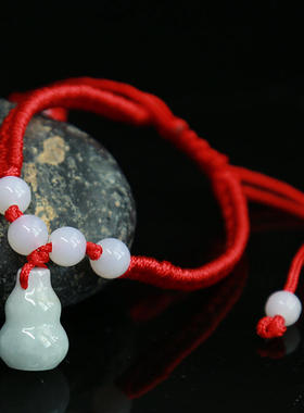 翡翠玉石红绳手链 本命年红绳手工编织手串 端午节红绳礼品小饰品