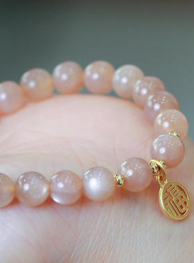 太阳石单圈手链女 铜镀金福牌配饰水晶珠宝手饰品新春夏款 送闺蜜