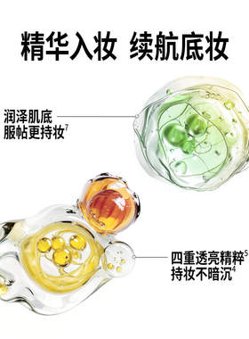 PRAMY/柏瑞美保湿中国PRAMY柏