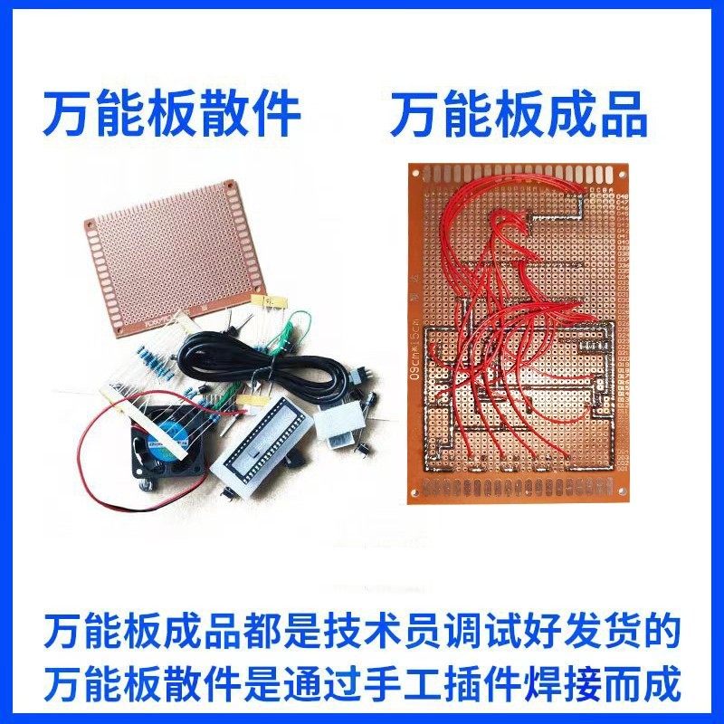 基于51/stm32单片机MP3蓝牙播放器设计电子音乐盒实物成品定制,淘宝优惠券,粉丝福利购,淘宝优惠卷