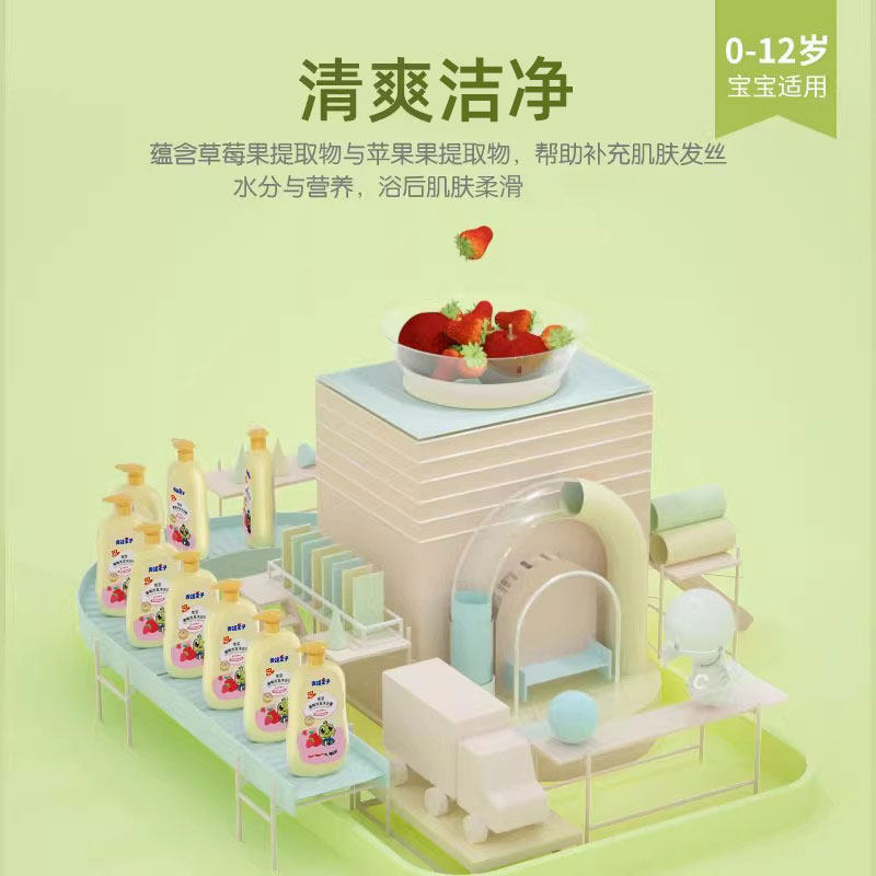 青蛙王子婴儿洗发水沐浴露二合一新生宝宝洗护正品婴幼儿童沐浴乳,淘宝优惠券,粉丝福利购,淘宝优惠卷