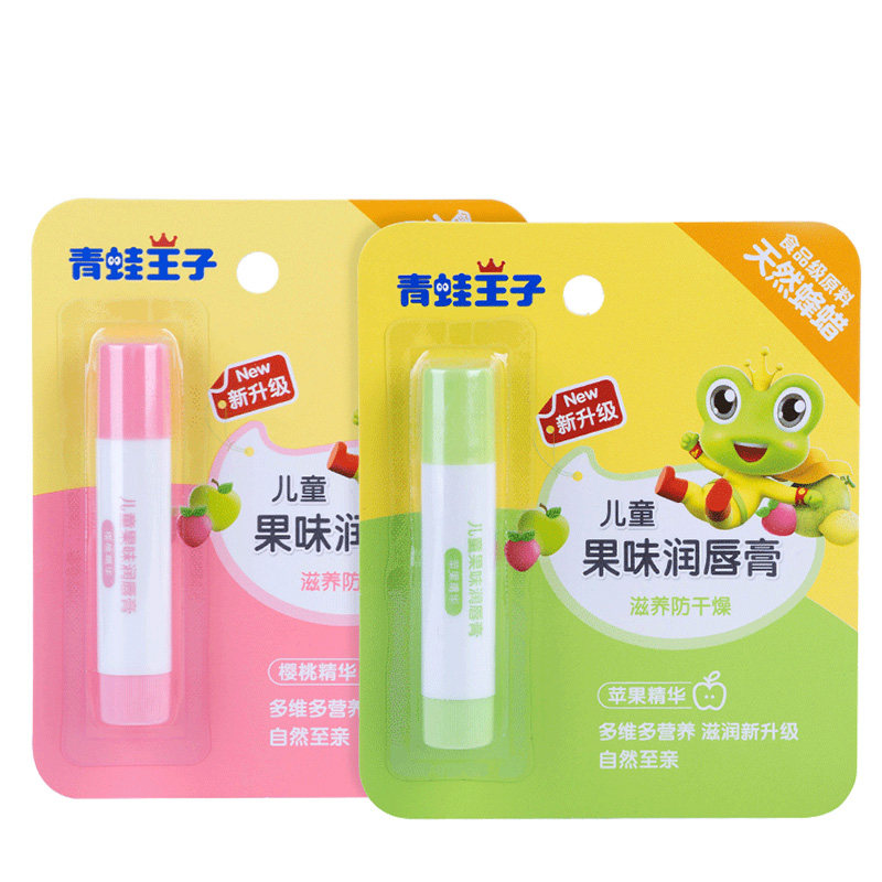 2支青蛙王子儿童唇膏保湿可润唇膏 乐尚母婴宝宝护唇/润唇