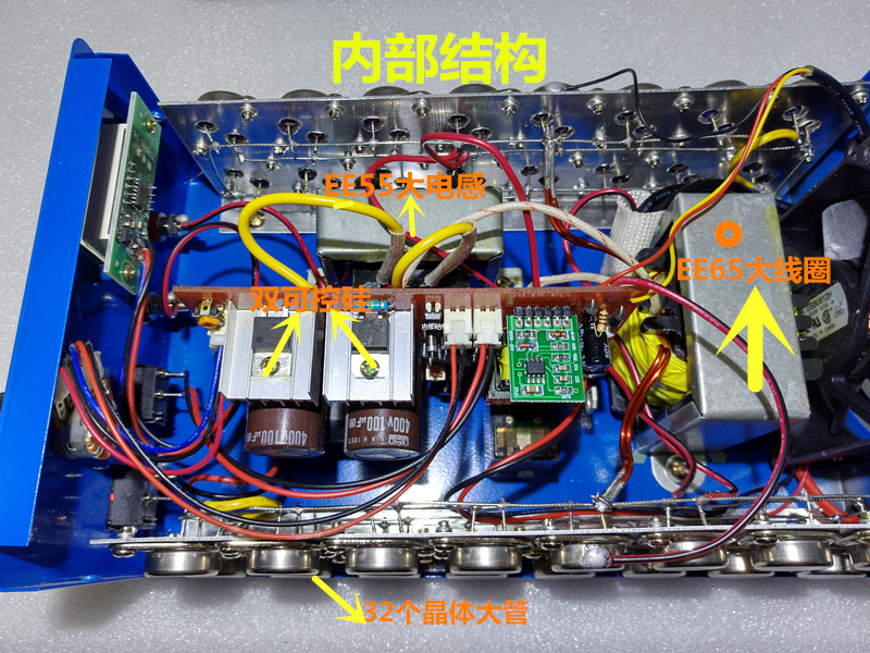新品老夫子32管98000电池转换机头老式耐用大芯片晶体管转换器-图3