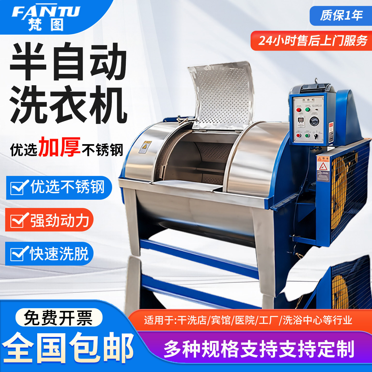 大型工业洗衣机酒店宾馆滤布清洗机水洗机洗布机全自动洗脱机商用,淘宝优惠券,粉丝福利购,淘宝优惠卷