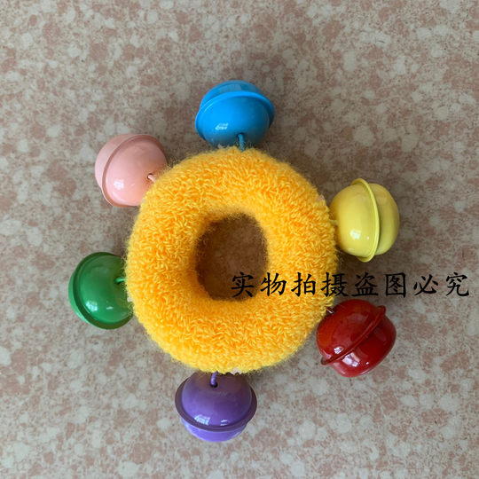 元旦儿童舞蹈表演彩色响铃幼儿学生手腕铃铛花运动会道具皮筋手环