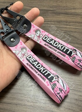 JDM改装日系钥匙扣摩托车钥匙扣