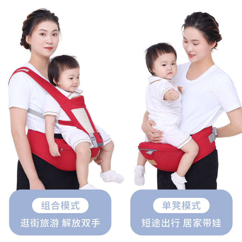 婴儿背带宝宝腰凳夏轻便四季多功能前抱式前后两用外出门抱娃神器,淘宝优惠券,粉丝福利购,淘宝优惠卷