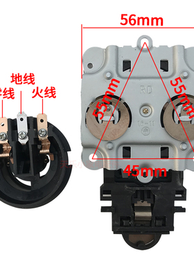 通用快速电水壶电热水壶配件温控器开关连接器电源底座耦合器插座