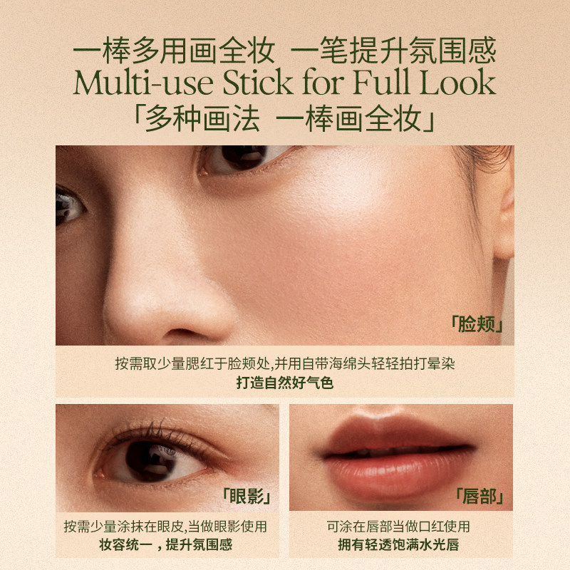 OUT OF OFFICE双头修容高光棒两用立体鼻影眼阴影OOO修容膏多用膏,淘宝优惠券,粉丝福利购,淘宝优惠卷