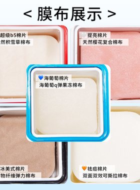 关注店铺享粉丝价达肤妍棉片
