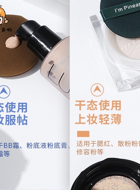 阿油的店哟妖蛋黄派绵扑
