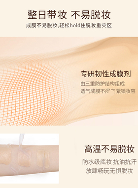zennth粉底液持久不脱妆干皮混油皮奶油肌zeeth粉膏bb霜女zenn