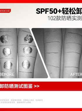 红之不纠结多效净澈卸妆油敏感肌脸部眼唇温和清洁卸防晒浓妆中样