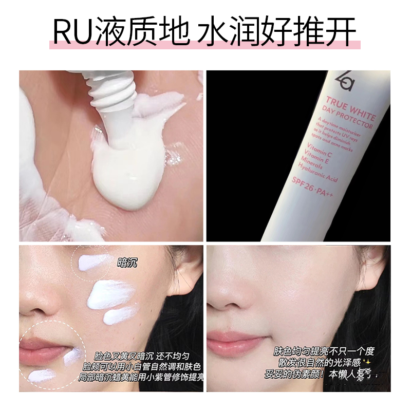 za隔离霜妆前乳女防晒遮瑕三合一紫色姬芮正品官方旗舰店bb霜绿色-图1