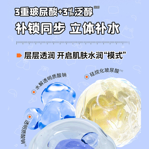 瑷尔博士益生菌面膜积雪草女补水保湿熬夜敏感肌艾尔贴片官方男 - 图2
