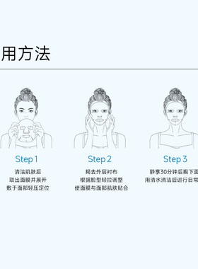 可复美重组胶原蛋白修护贴