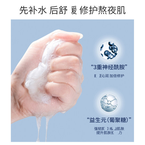 福瑞达颐莲面膜分体玻尿酸颐姬莲烟酰胺熬夜深层补水保湿正品男女 - 图0