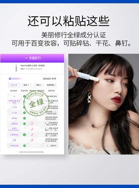 plantpro假睫毛胶水嫁接持久正品速干植研加镊子粘贴眼睫毛专业女