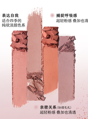 咨询59！玛丽黛佳腮红